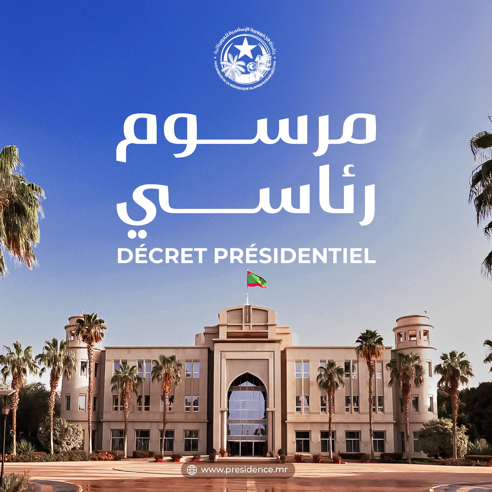 تعيين مندوب عام مساعد للأمن المدني وتسيير الأزمات