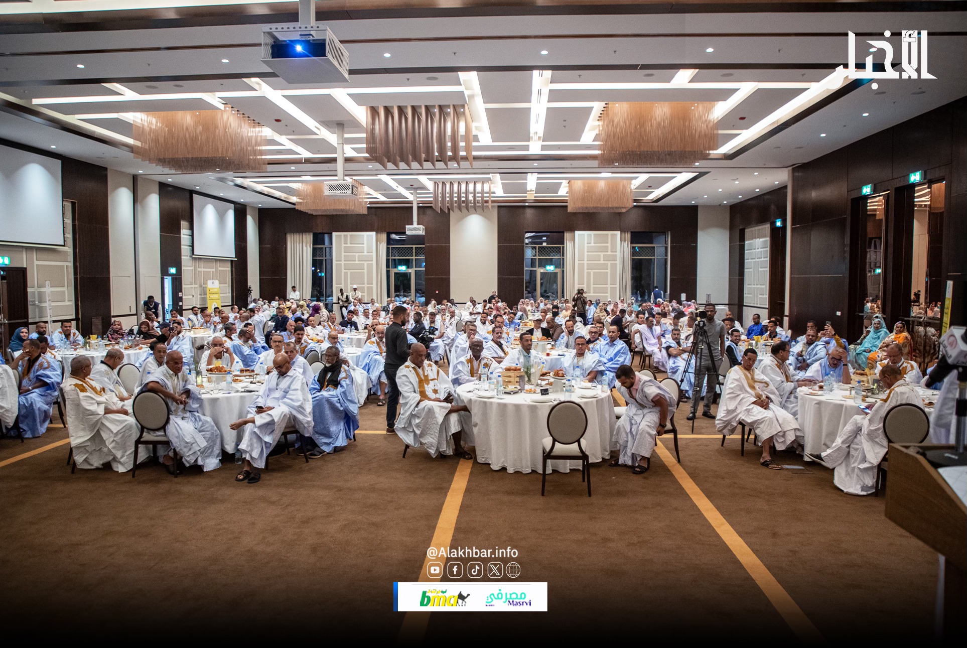 إطلاق التطبيق الرقمي لبنك التمويل والاستثمار (BFI)