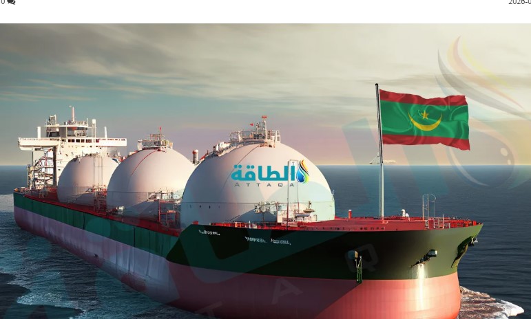 صادرات موريتانيا من الغاز المسال تقتحم 9 أسواق عالمية في عامها الأول