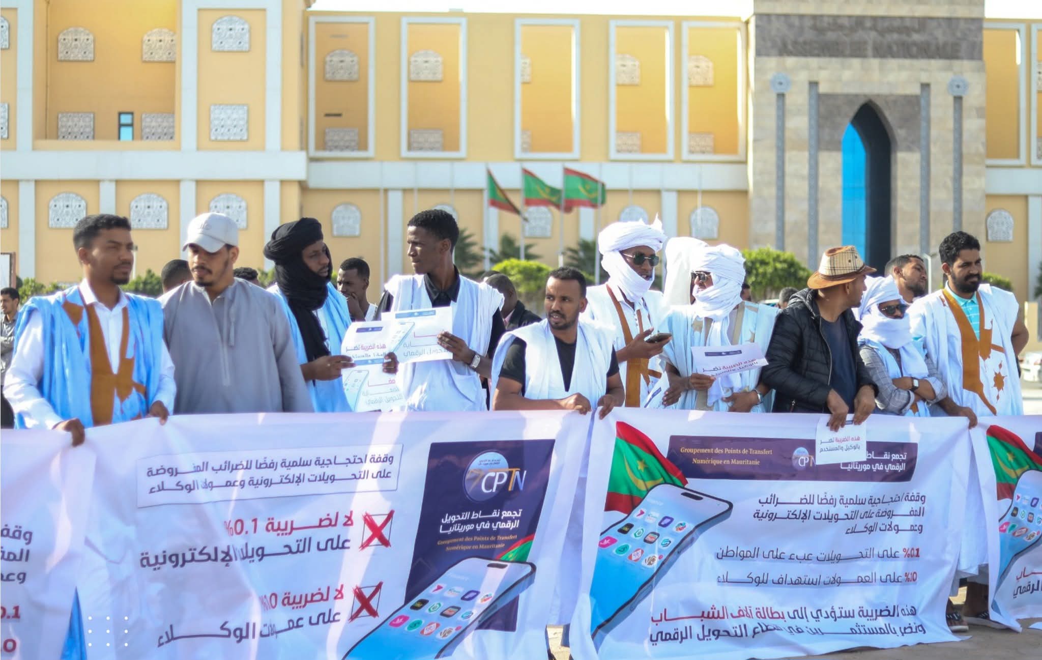 تجمع نقاط التحويل يعلن إغلاق وكالاته ثلاثة أيام احتجاجا على الضرائب الجديدة