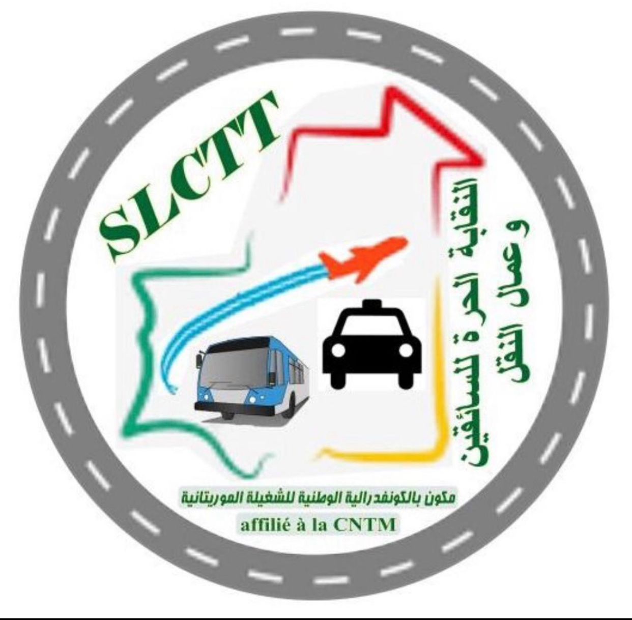 نقابة السائقين تبدي امتعاضها من تأخر رواتب عمالSTP