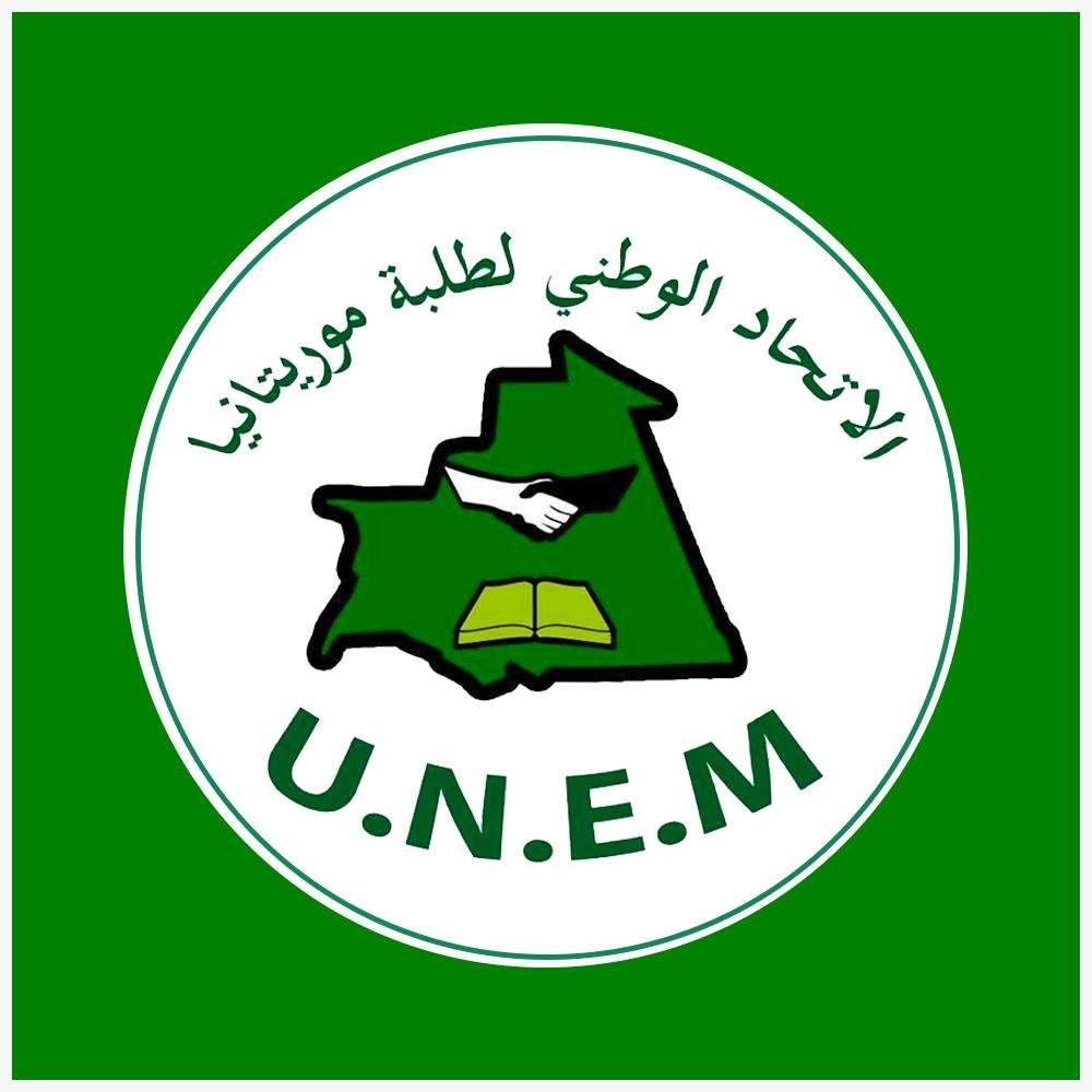 إحالة 8 طلاب من المعهد العالي للهندسة الصناعية إلى وكيل الجمهورية