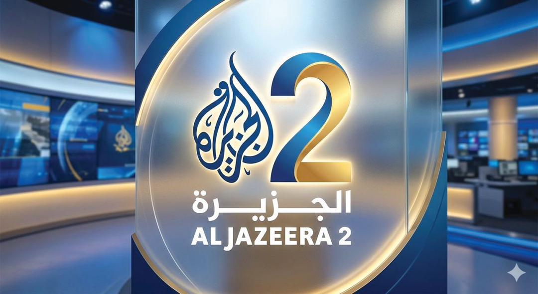 الجزيرة تطلق قناة إخبارية جديدة