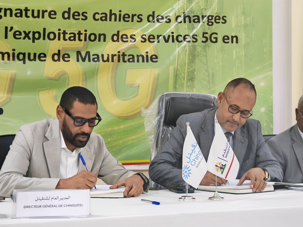شركة “شنقيتل” تعلن توقيع دفتر التزامات رخصة استغلال الجيل الخامس “5G”