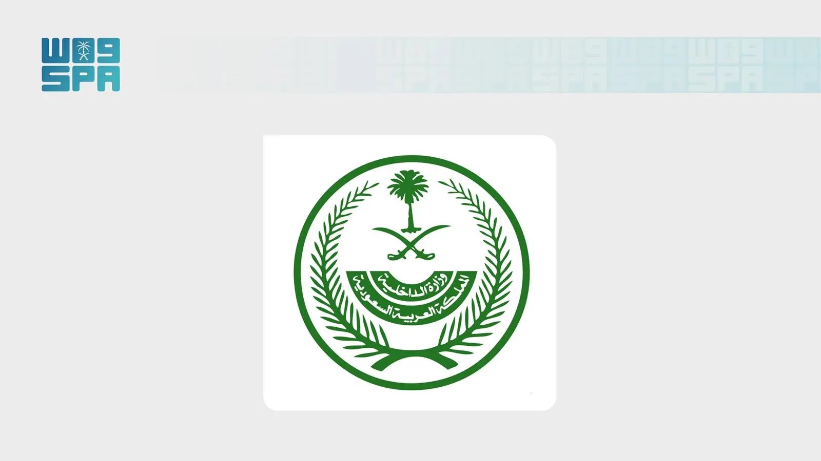 السعودية: تنفيذ الإعدام بمدانين بتهريب المخدرات