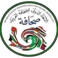 الدولي للصحافة العربية فرع موريتانيا يقوم بجولة ميدانية تشمل عدد من القطاعات الوزارية والمؤسسات الحكومية