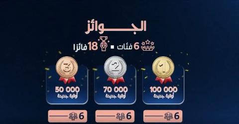 دحان بيده حكما رابعا في مباراة اليابان والسويد  ضمن منافسات مونديال 2026