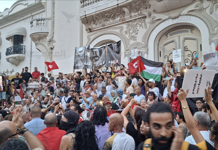 مسيرة في تونس احتجاجا على تدهور الأوضاع المعيشية والسياسية