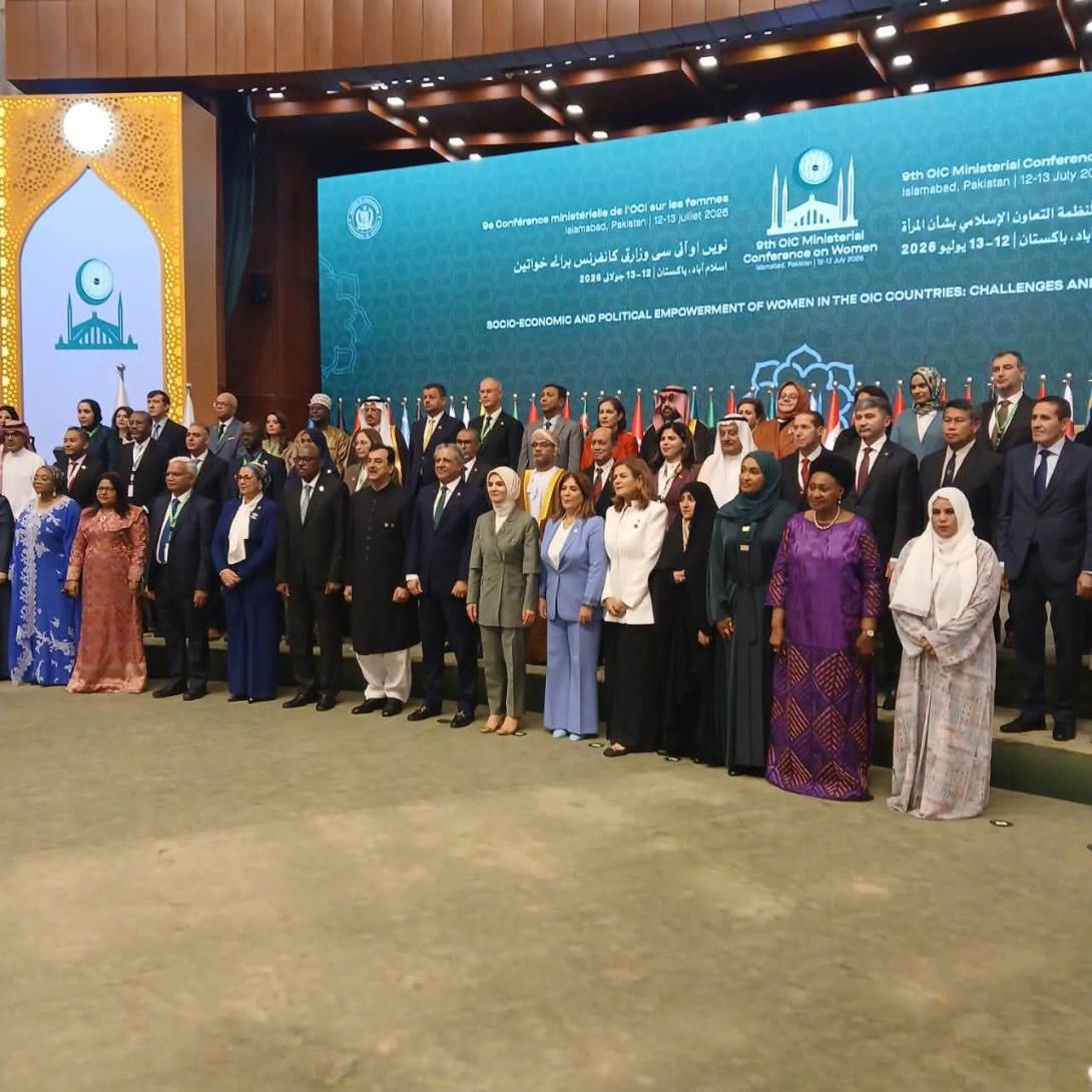 موريتانيا تشارك في المؤتمر الوزاري التاسع لمنظمة التعاون الإسلامي بشأن المرأة في إسلام آباد