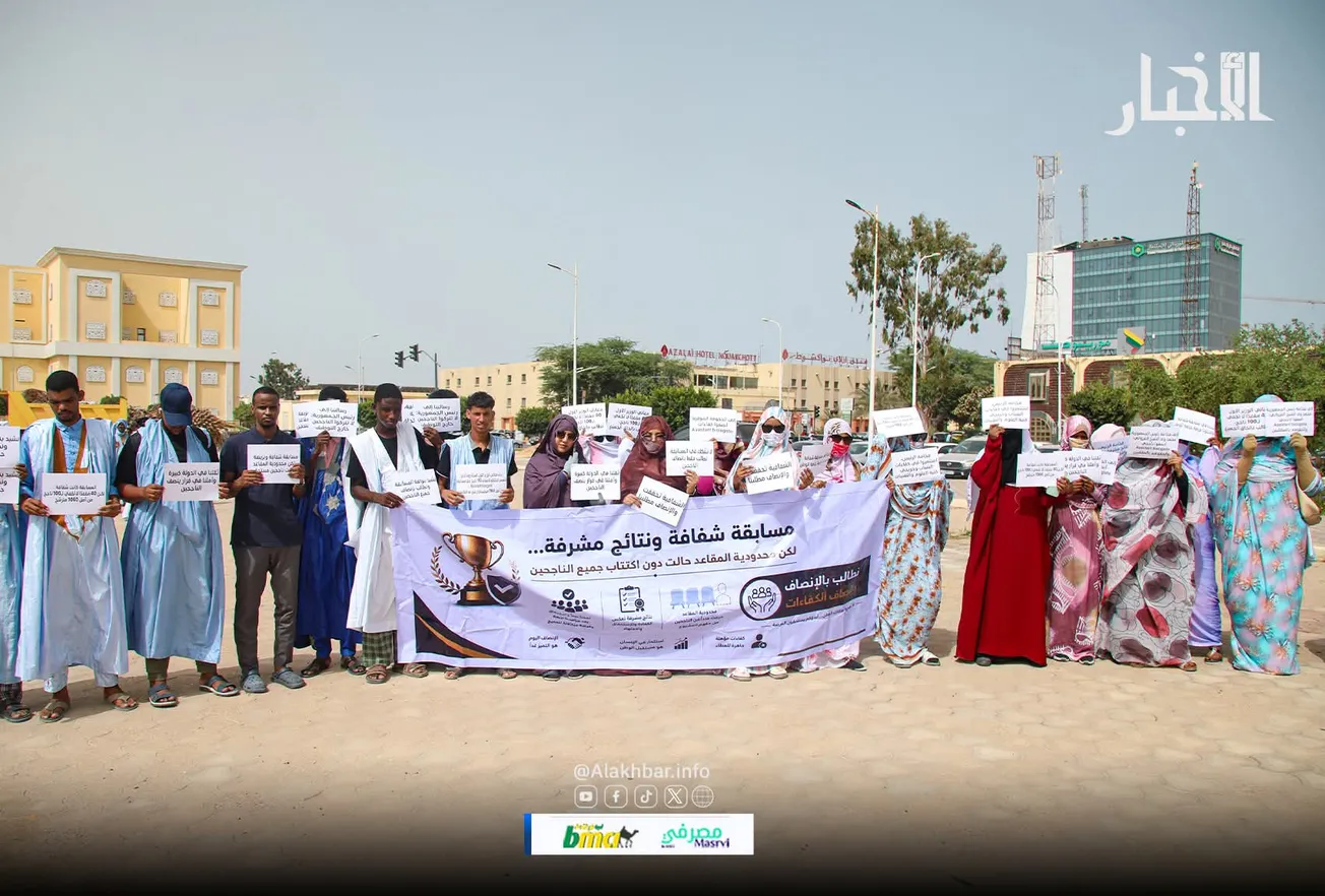 “ناجحون” في اكتتاب وزارة الصحة يحتجون للمطالبة بإنصافهم