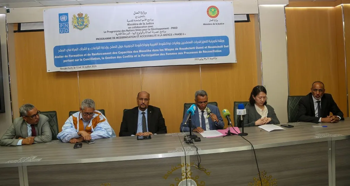 وزارة العدل تنظم تكوينا لدعم قدرات المصلحين الاجتماعيين