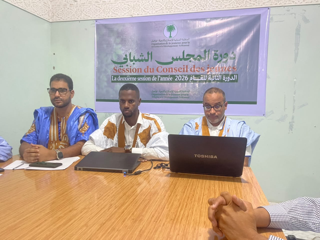 البيان الختامي للدورة العادية للمجلس الشبابي للمنظمة الشبابية لحزب تواصل