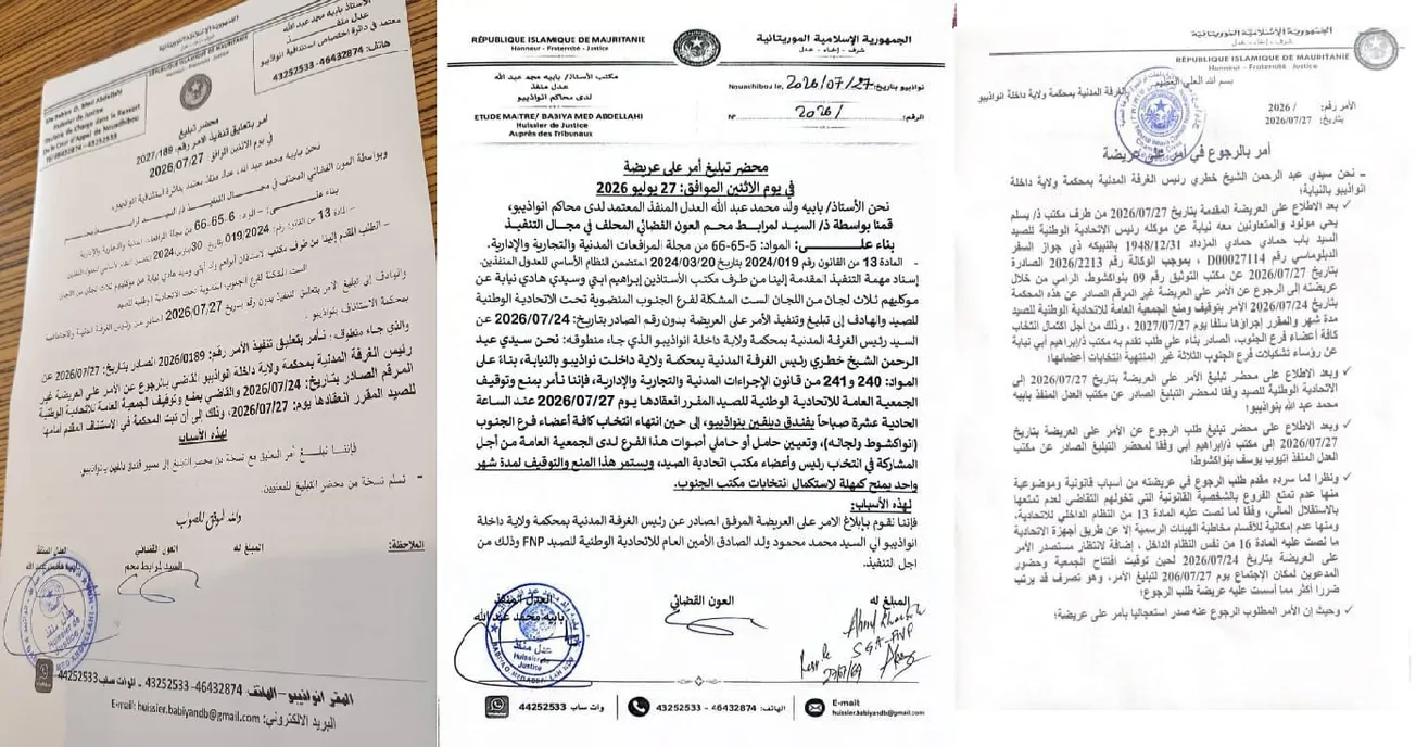 بعد معركة قضائية.. انتخاب رئيس جديد للاتحادية الوطنية للصيد