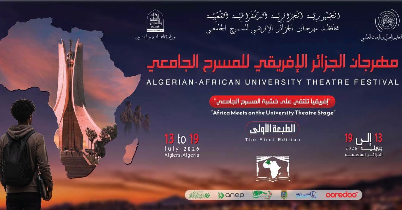 جامعة نواكشوط تشارك في مهرجان للمسرح الجامعي الأفريقي بالجزائر