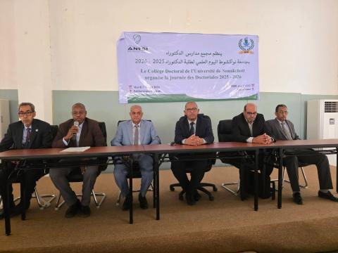جامعة نواكشوط تنظم اليوم العلمي الموحد لمدارس الدكتوراه بالتعاون مع الوكالة الوطنية للبحث العلمي والابتكار