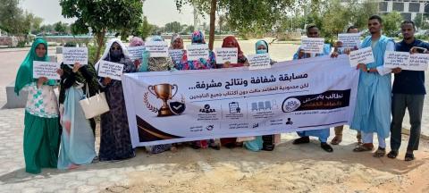 البيولوجيون المساعدون” يطالبون بزيادة المقاعد المخصصة لهم في اكتتاب وزارة الصحة