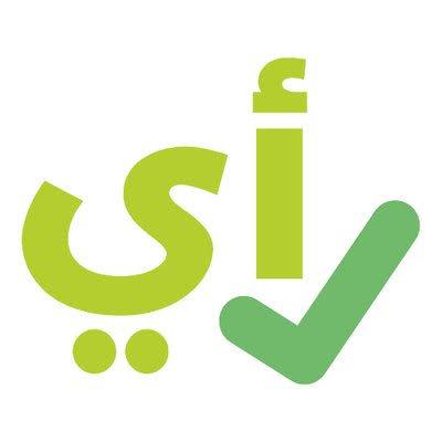 العفو الخاص قبل استنفاد طرق الطعن: قراءة قانونية/د.ذسيدي محمد محمد الشيخ