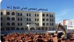 المغرب: النظام الصحي يواجه تحدي موجات الحر المتكررة !!