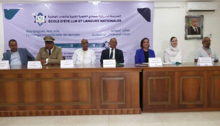 أنواذيبو.. افتتاح النسخة الأولى من المدرسة الصيفية لنماذج اللغات