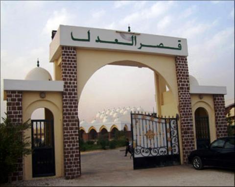 وزارة العدل تعلن عن تنظيم مسابقة لاكتتاب 40 قاضياً
