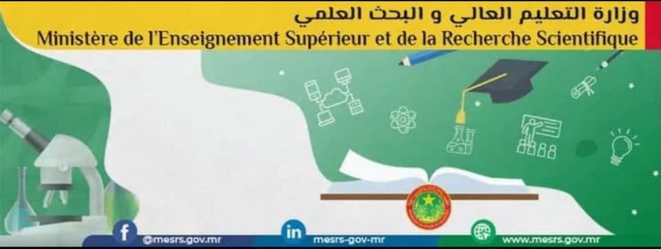 الوكالة المغربية للتعاون الدولي تشترط معدل 12 للقبول في التخصصات المعروضة