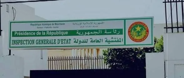 المفتشية العامة الدولة: 34% من توصياتنا لم تُنفذ