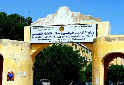 وكلاء عقدويون يطالبون بتسوية وضعيتهم بعد نجاحهم في مسابقة الترسيم