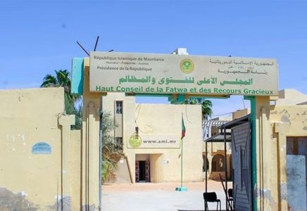 المجلس الأعلى للفتوى: نشر محتوى التبرج والخصوصيات الزوجية محرم شرعا