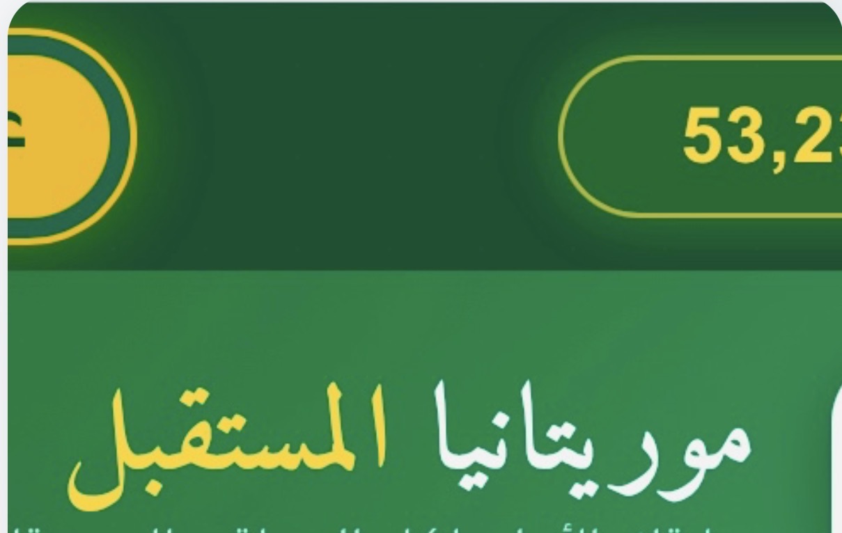 إطلاق منصة جديدة لتجميع الأخبار الوطنية