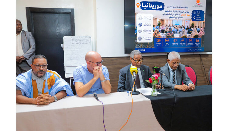 أختتام أعمال ورشة تدريبية للإعلاميين النقابيين في نواكشوط  