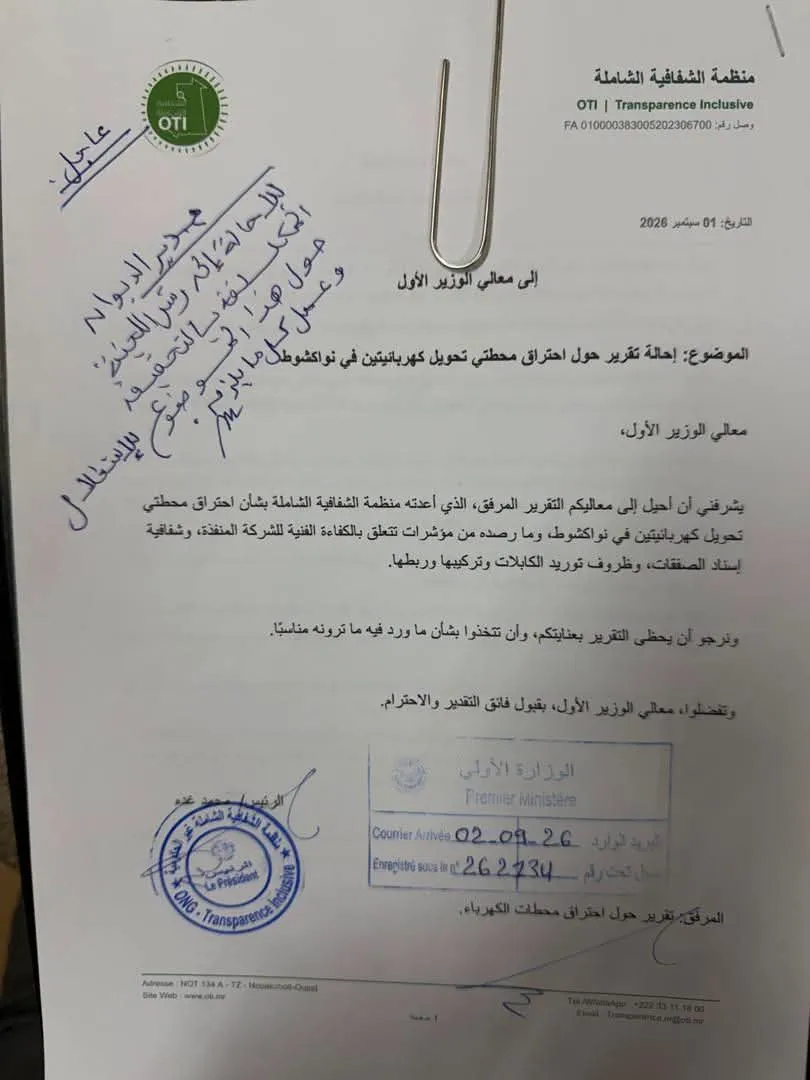 الوزير الأول يُحيل تقرير منظمة الشفافية حول حريق المحطتين إلى لجنة التحقيق