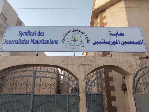 نقابة الصحفيين تبدأ إعداد تقرير حول واقع الإعلام وتحديات المهنة في موريتانيا