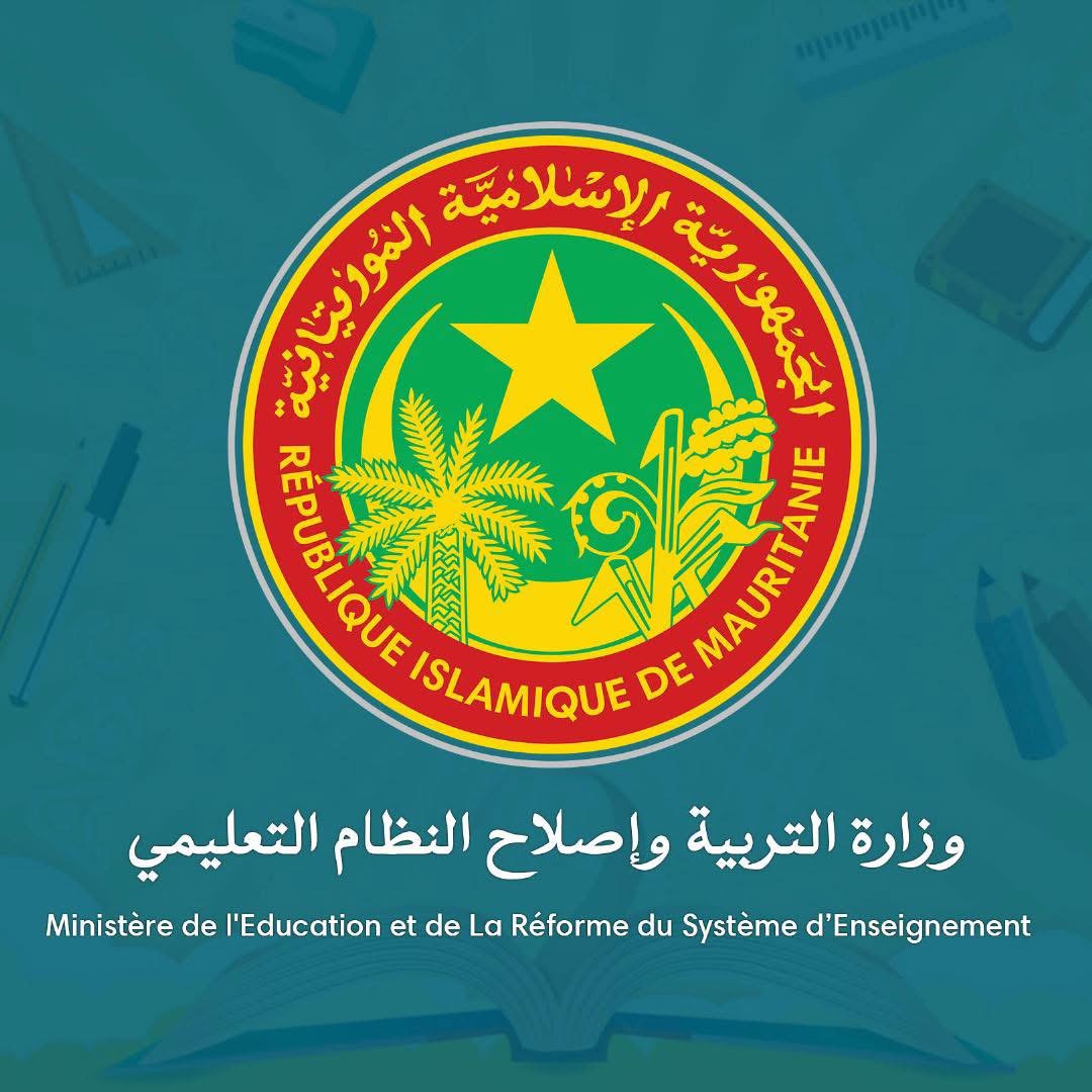 وزارة التربية تحدد موعد امتحان الفوج الثاني من معلمي اللغة العربية