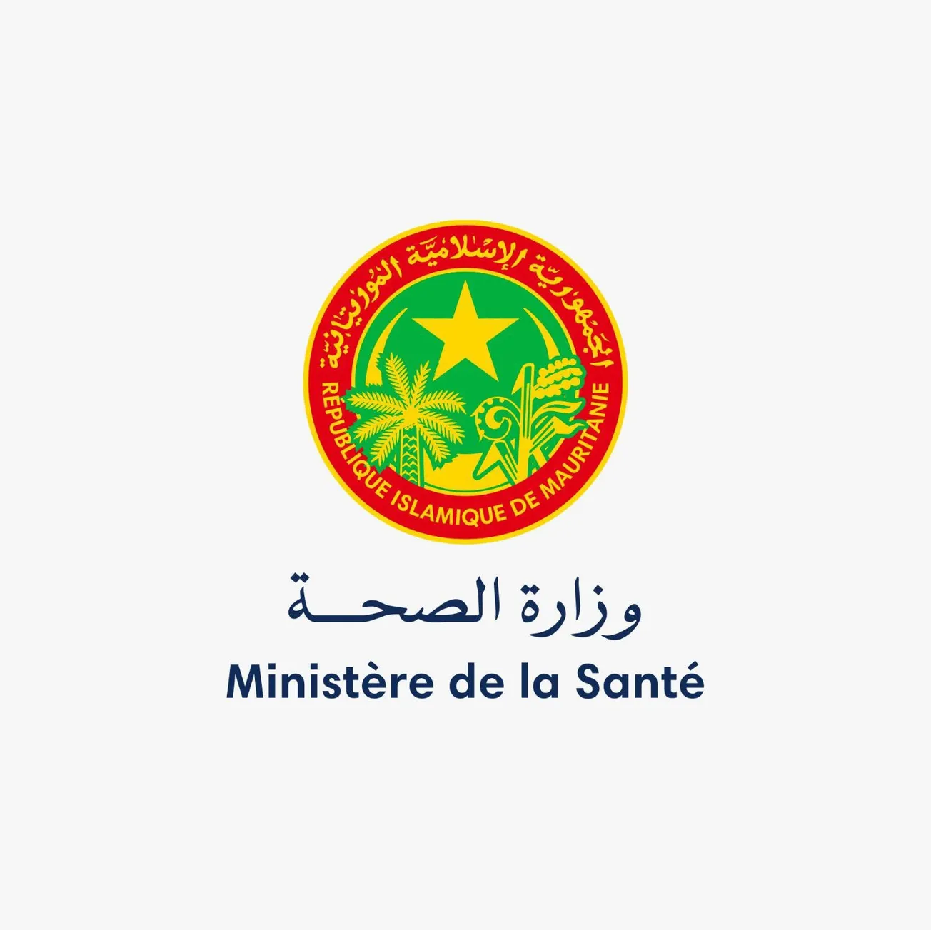 وزارة الصحة: صيدلية “العناية” لم تستوفِ بعض الشروط القانونية المطلوبة