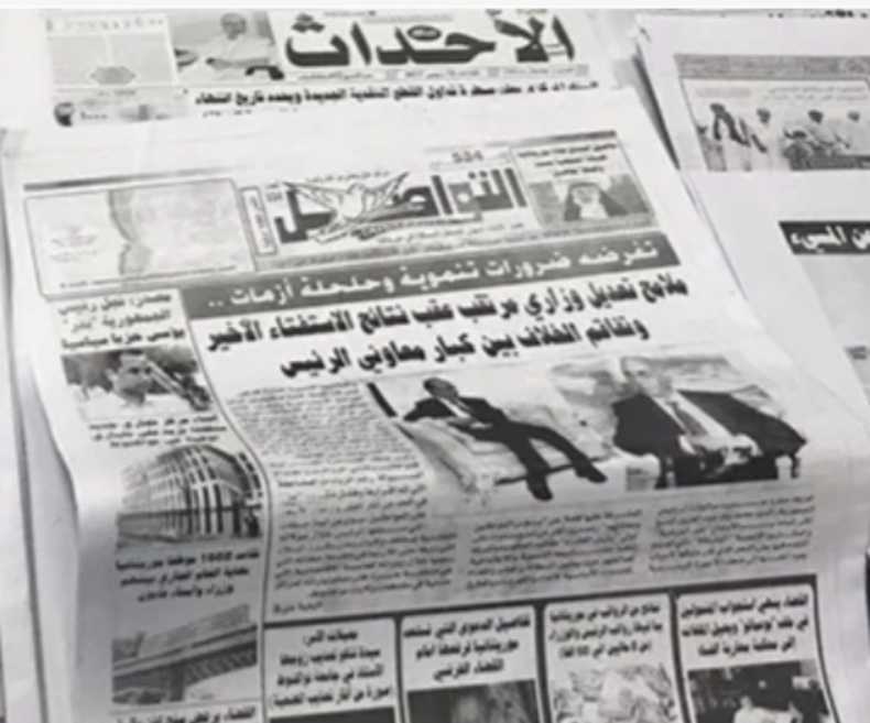 نحو سلطة تنفيذية بلا وصاية على الصحافة: مقترح لإعادة بناء منظومة الإعلام في موريتانيا