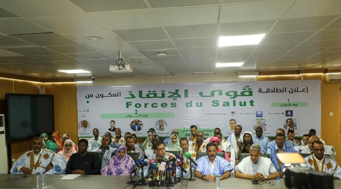 ائتلاف قوى الانقاذ الموريتاني يجدد رفضه المساس بالدستور ويطالب بتحسين الخدمات الاساسية