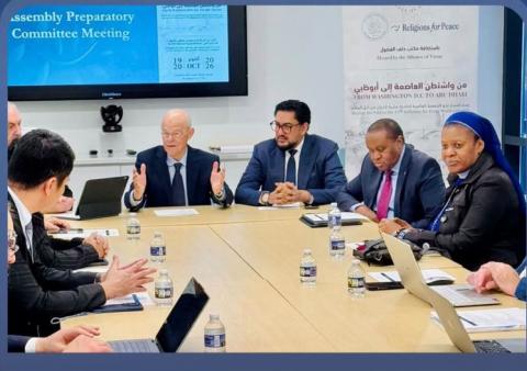 من واشنطن إلى أبوظبي.. شراكة دولية تمهد للجمعية العالمية لمنظمة ” أديان من أجل السلام”