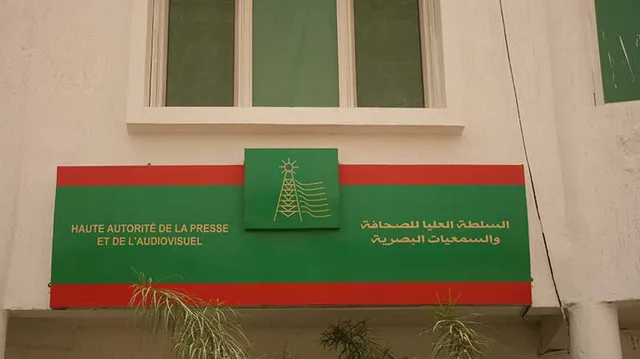 الإعلان عن تشكيلة لجنة تسيير وتوزيع صندوق دعم الصحافة الخاصة لعام 2026