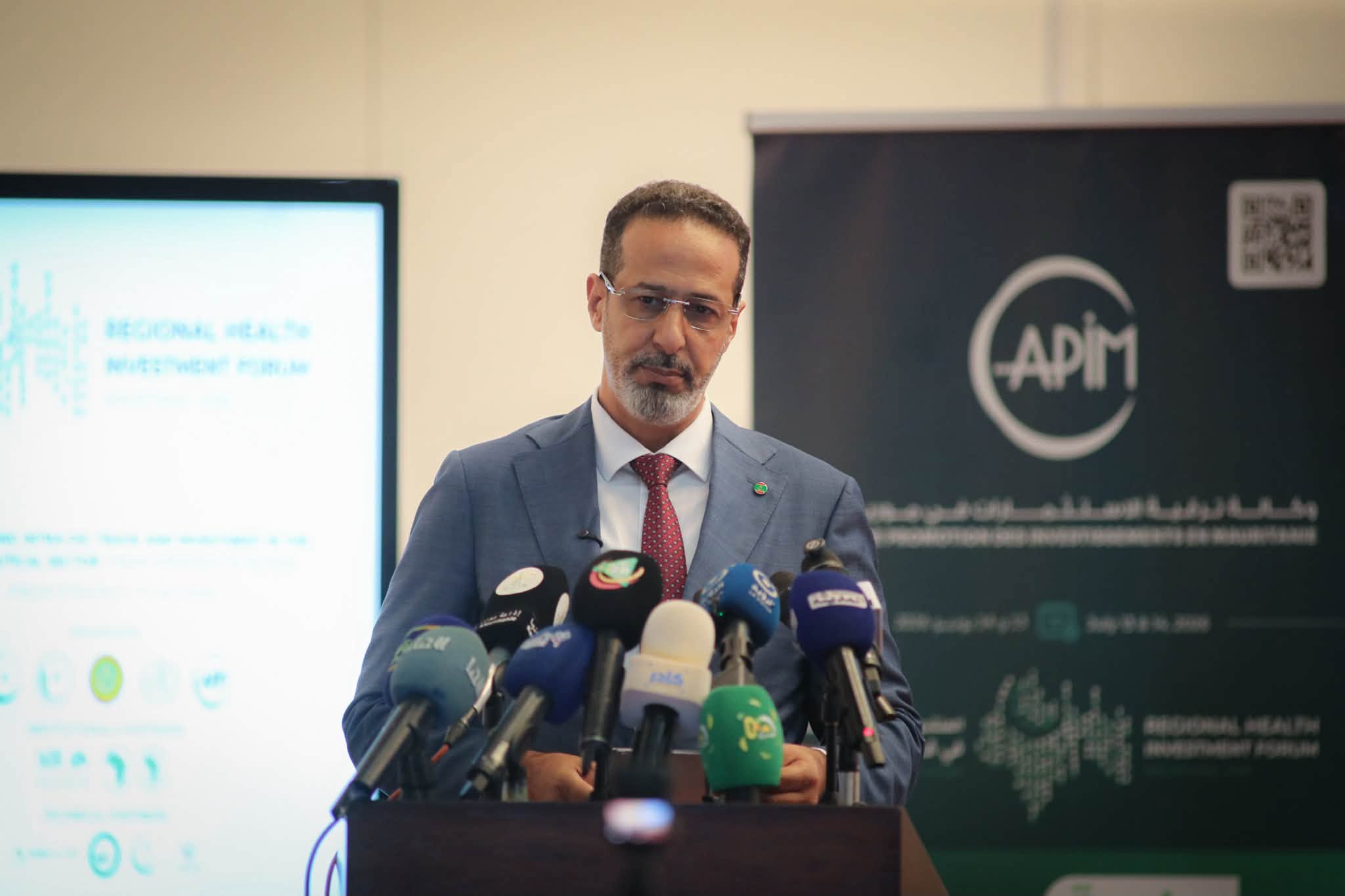 وكالة ترقيـة الاستثمارات تسجـل 1473 مؤسسة جديدة خلال النصف الأول من 2026